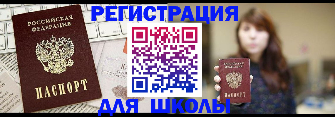 регистрация в Приозерске